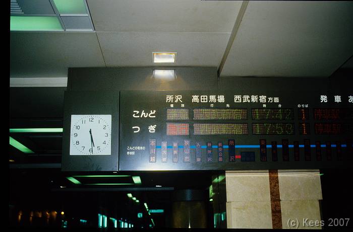 japan150 